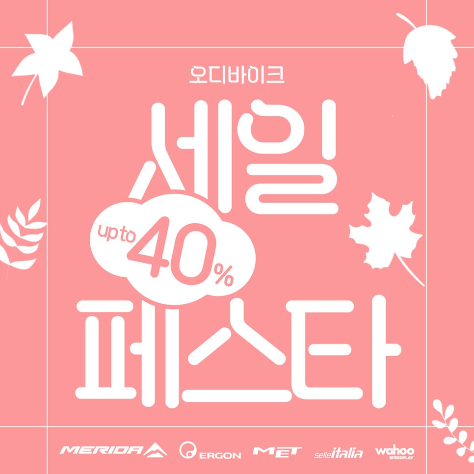 지로바이시클 이미지