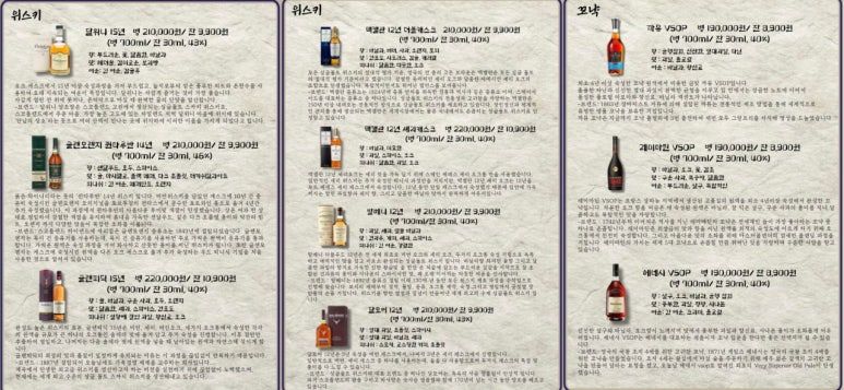 대화산장 이미지