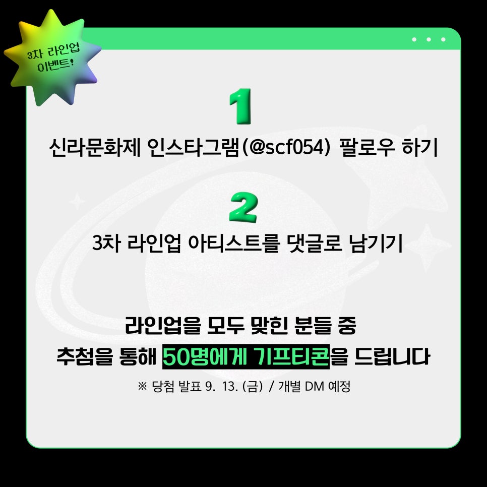 경주게스 이미지