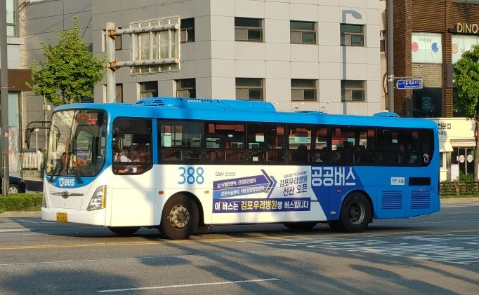 선진주유소 이미지