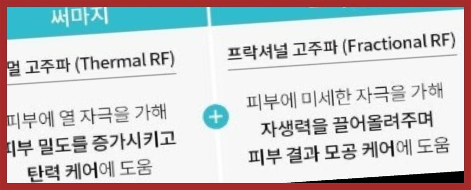 마렌에스테틱 이미지