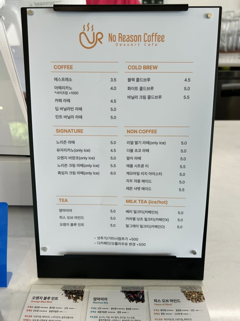 리즌커피 이미지