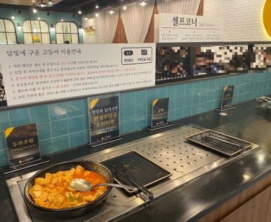 달빛한식뷔페 이미지