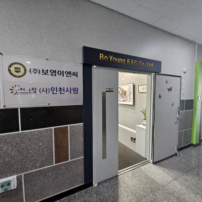 오케이인력개발 이미지