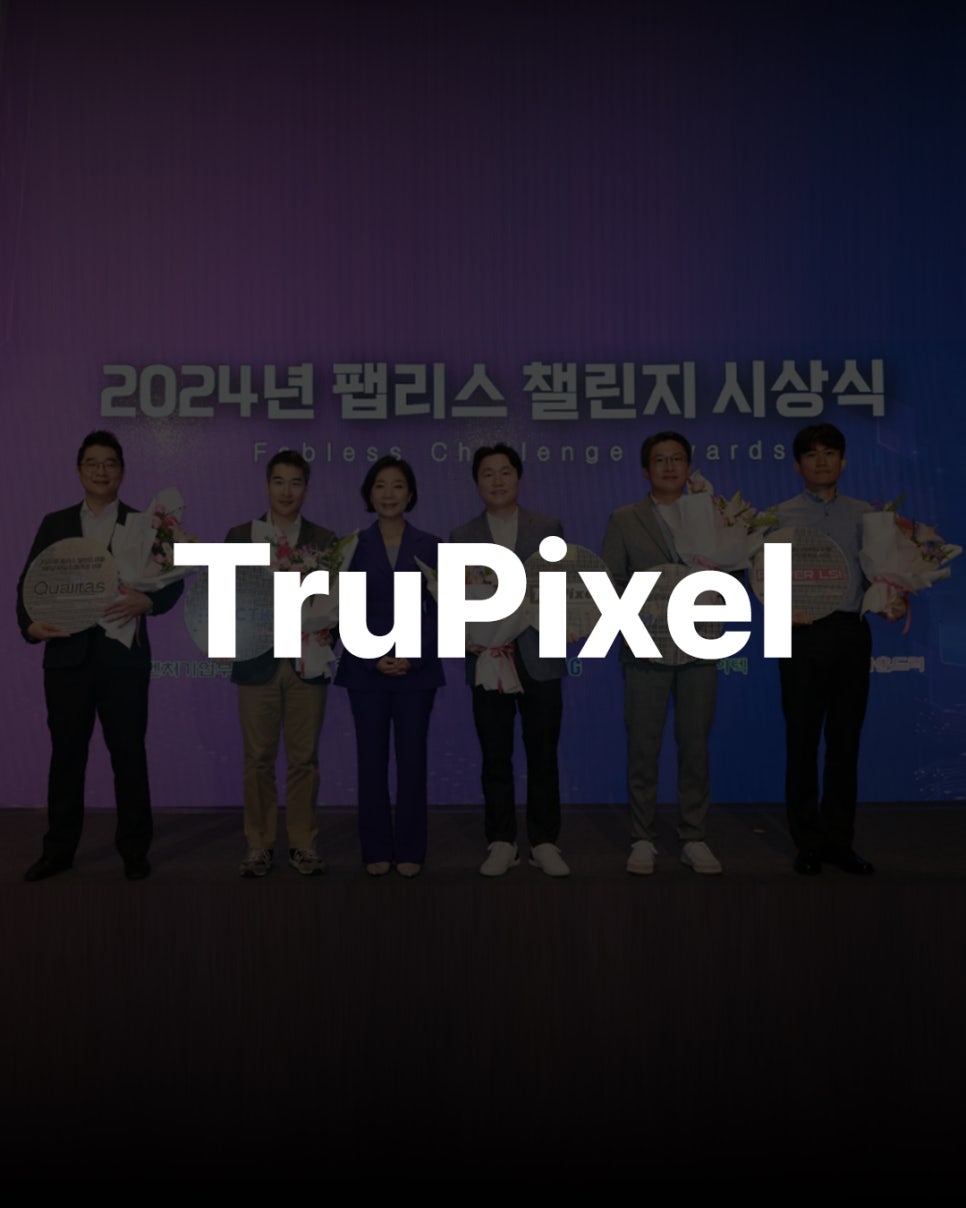 엘에스아이 이미지