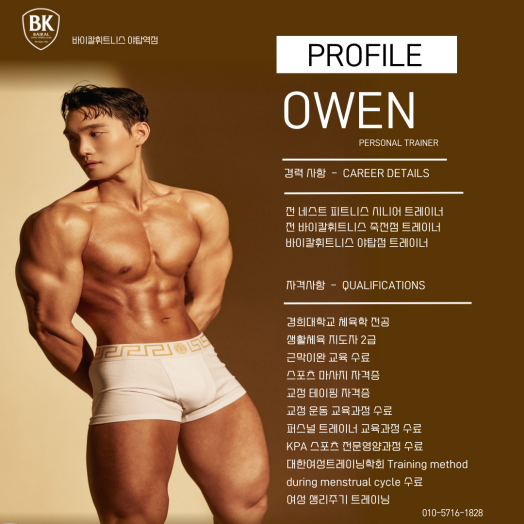 바이칼휘트니스 이미지