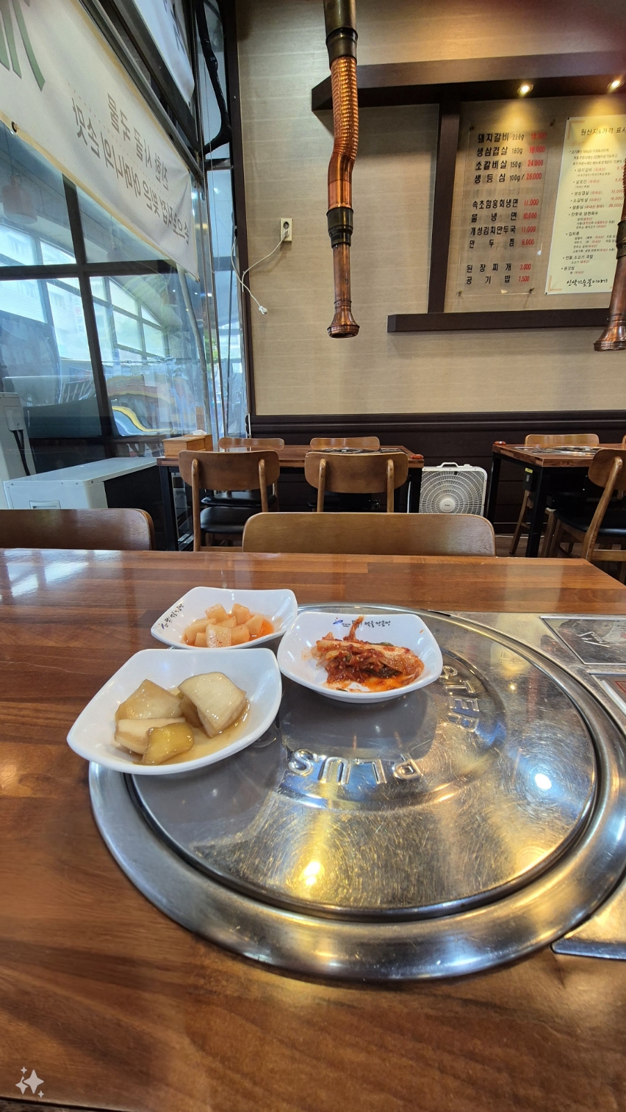 신석기숯불이야기 이미지