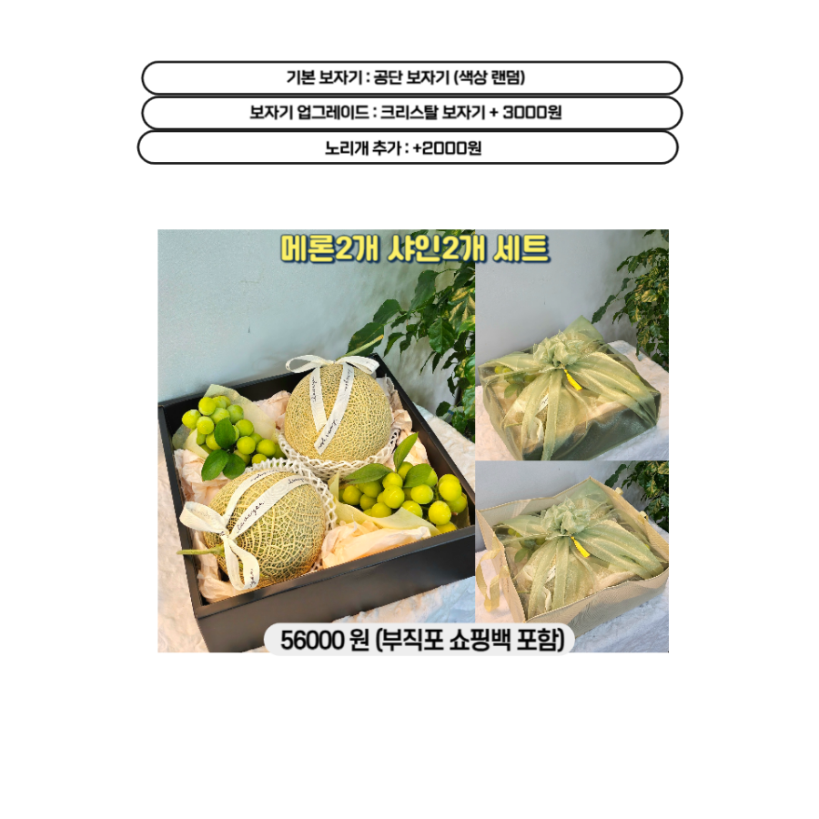 대장과일마켓 이미지