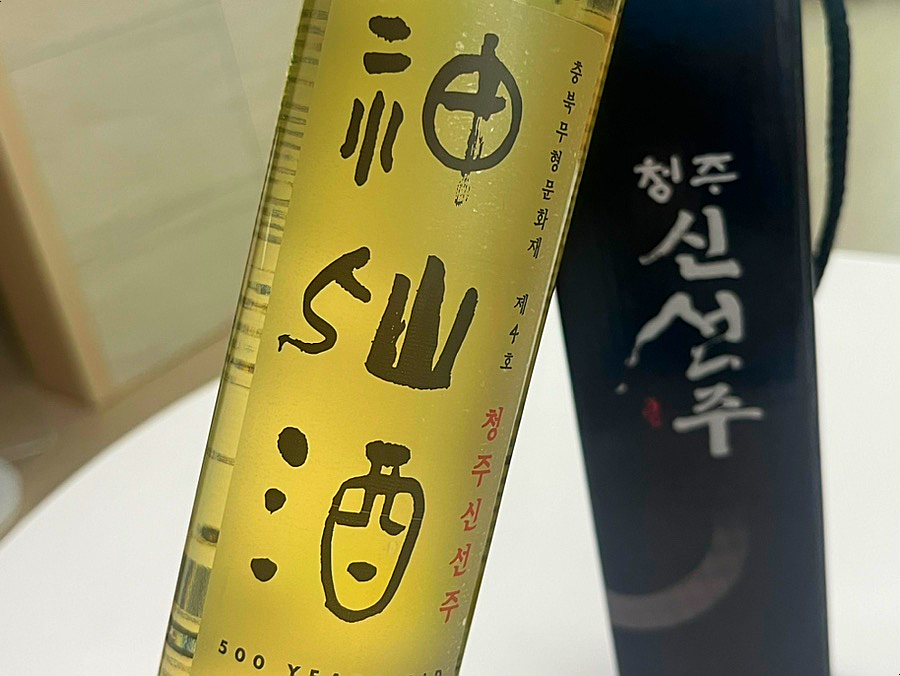 신선주한잔 이미지
