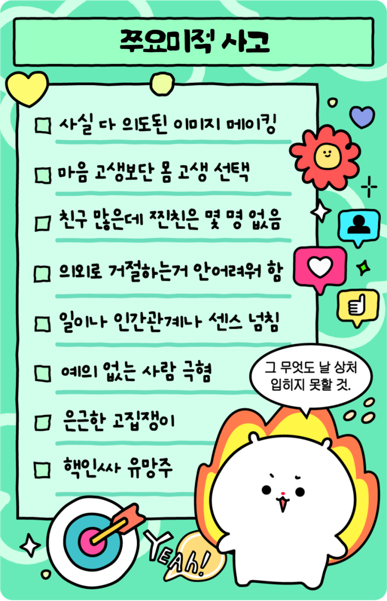 예진아씨 이미지