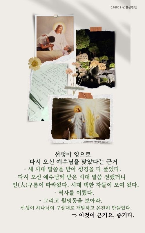 영성개발 이미지