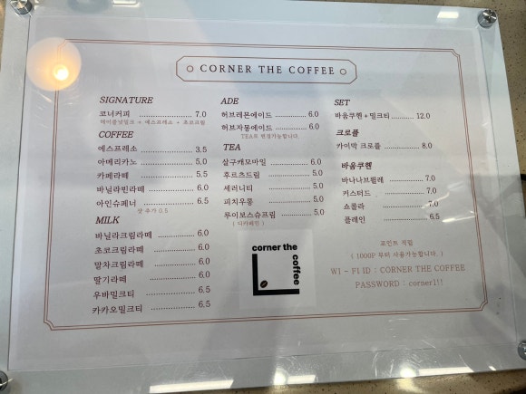 탁사발두부공방신불당점 이미지
