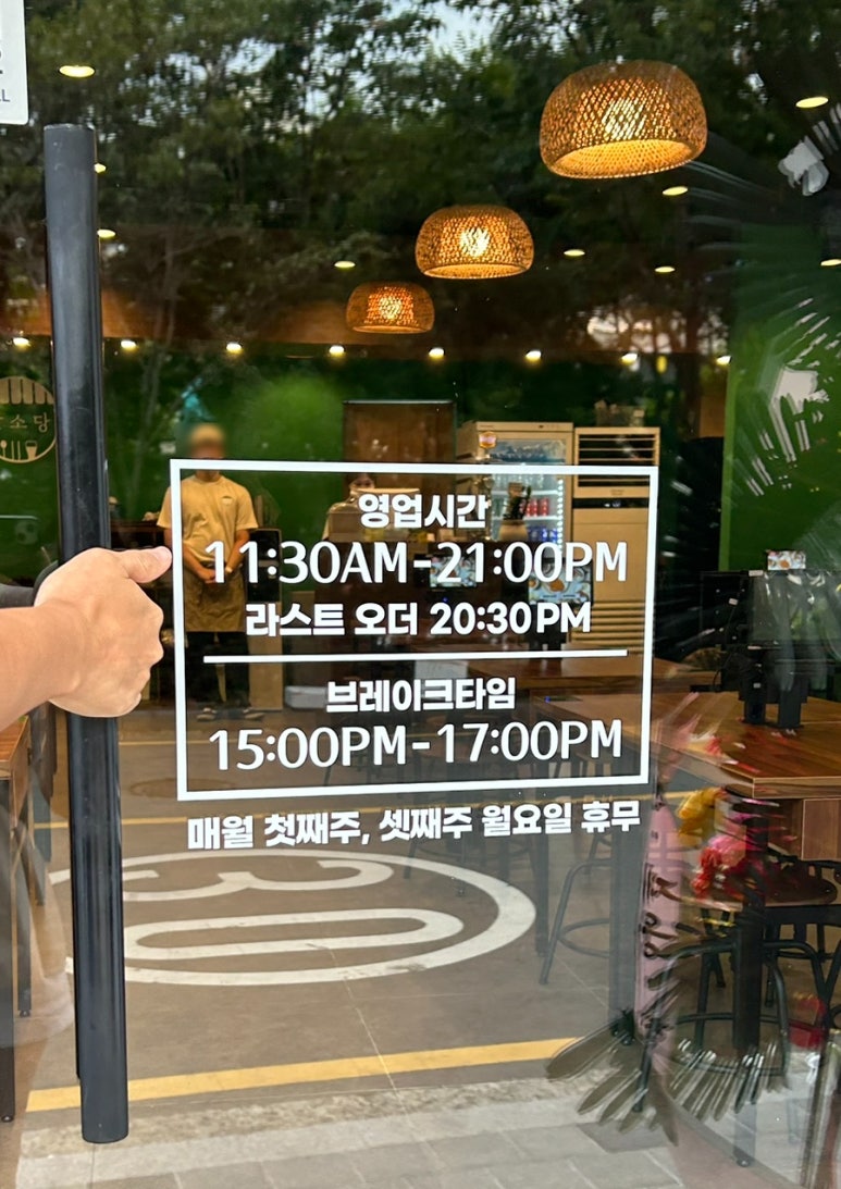 만소당광주 이미지