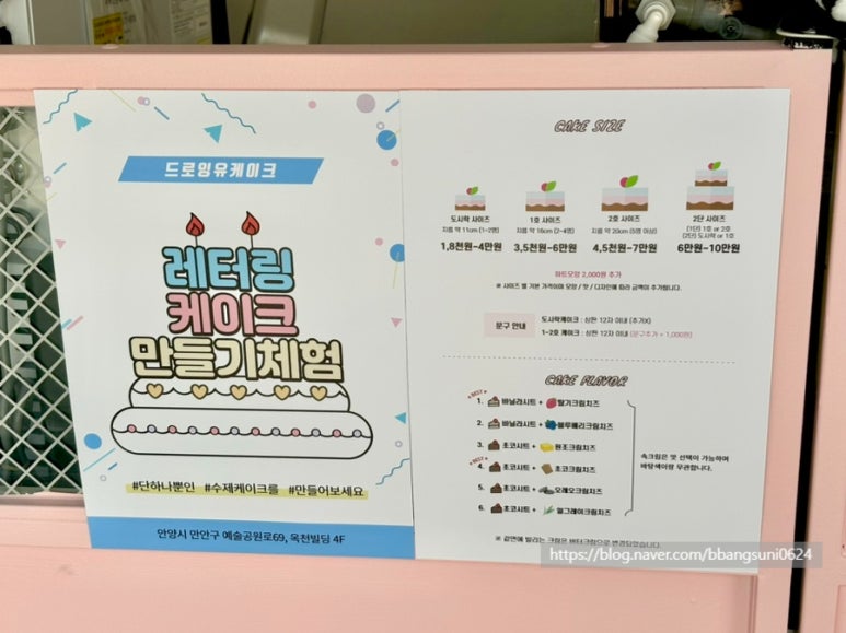 드로잉유케이크 이미지