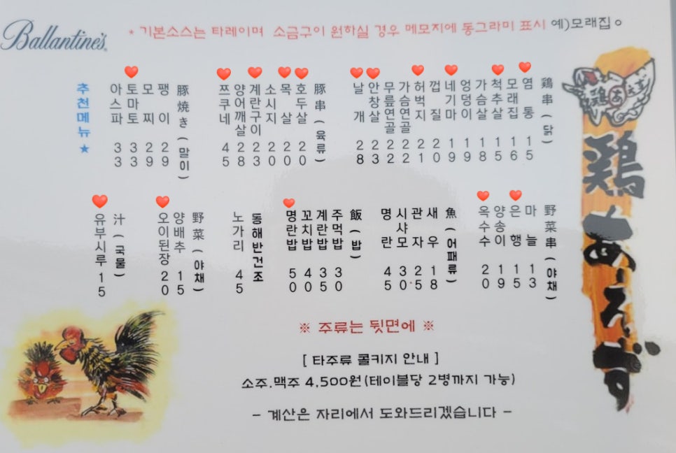 토리아에즈 별내점 이미지