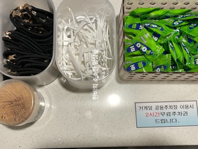 강씨목삼 진주평거점 이미지