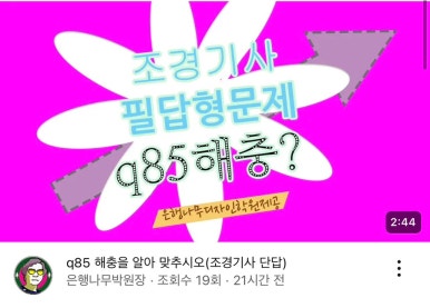 은행나무디자인학원 이미지