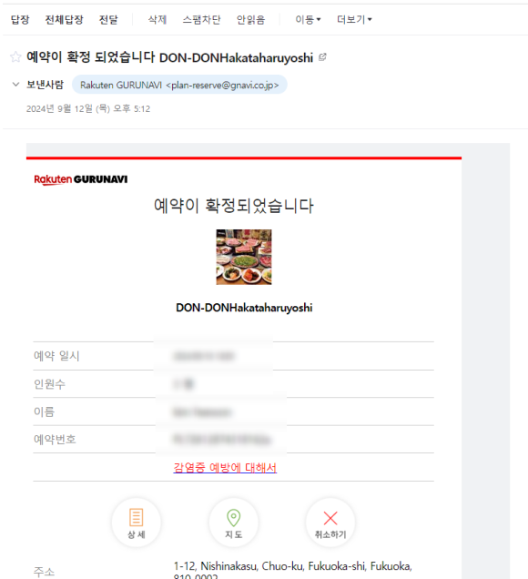 돈돈이 이미지