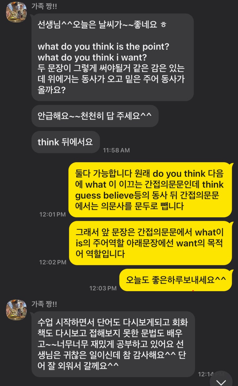 박대수영어학원 이미지