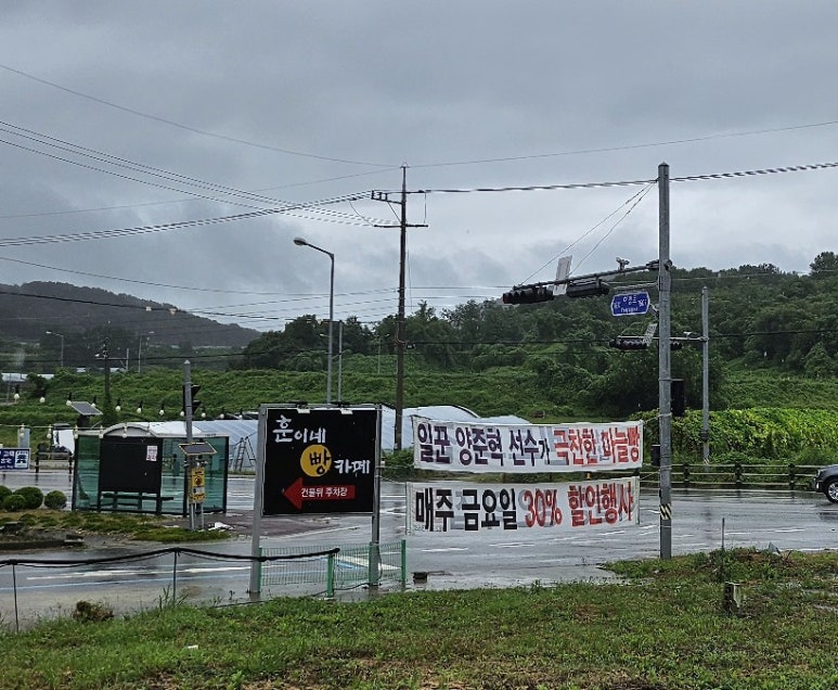 빵선수베이커리카페 이미지