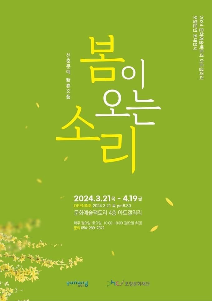 동빈항 이미지