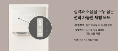 최강정수기 이미지