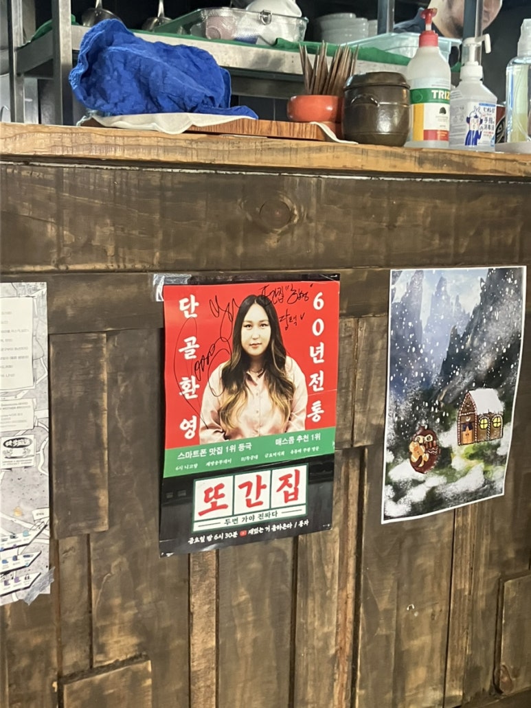 담택 이미지
