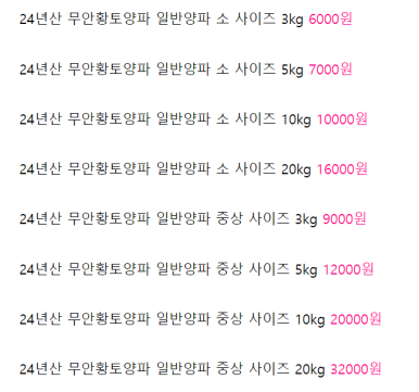 산지농산 이미지