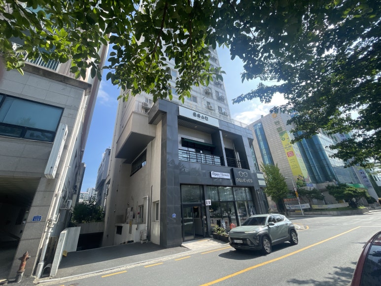 스킨온유 이미지