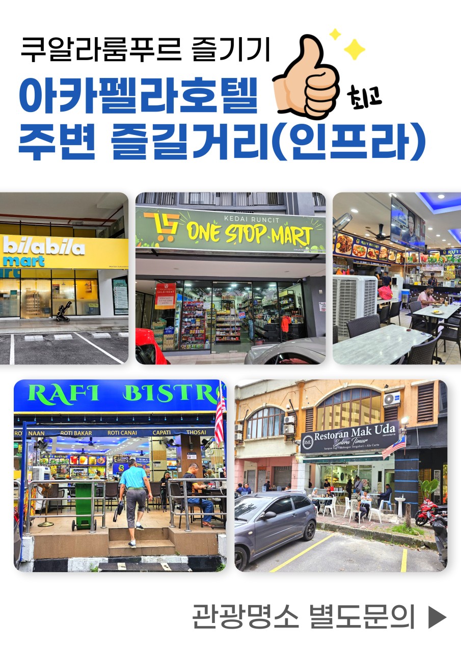 골프앤트립 이미지