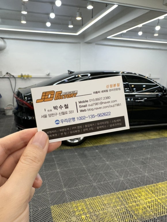 제이디팩토리 이미지