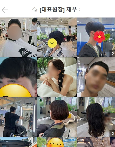 리안헤어일산후곡 이미지