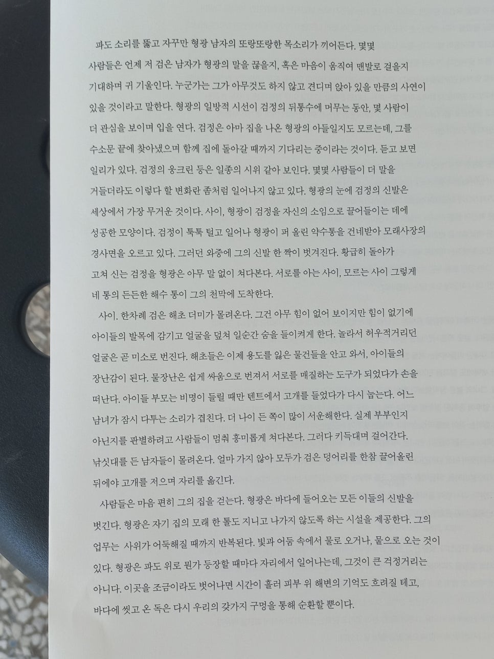 합정지구 이미지