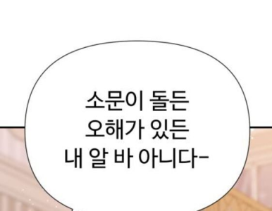 르미엘 이미지