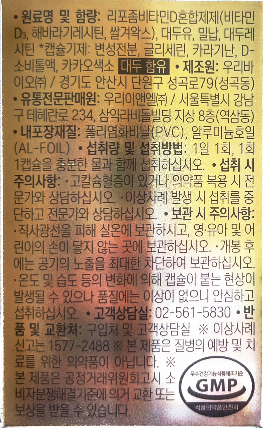 우리이앤엘(주) 이미지
