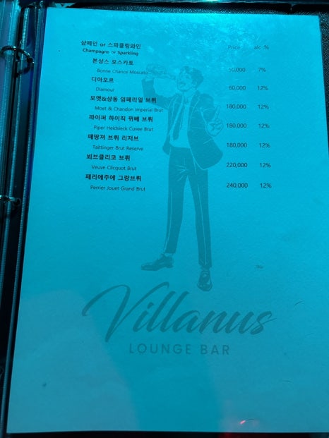 빌라누스 이미지