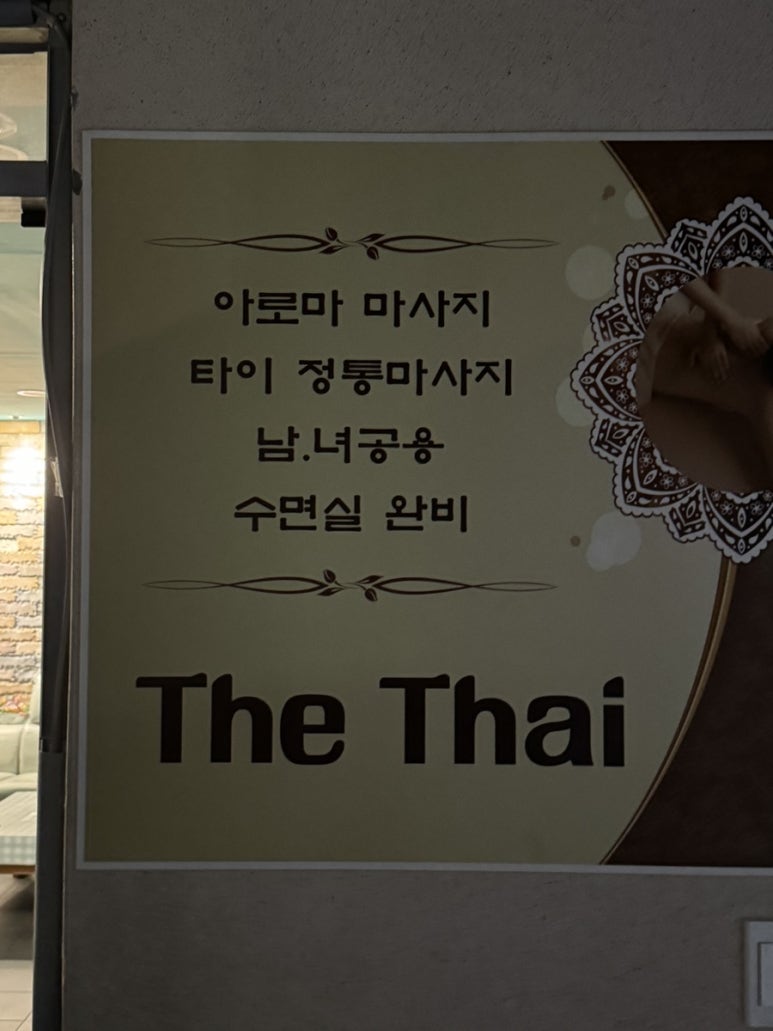 투톤노래연습장 이미지