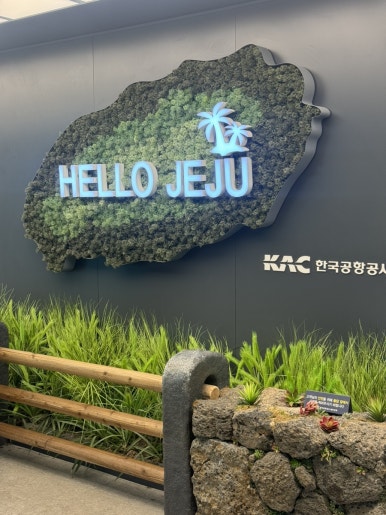 초가장 사진 3