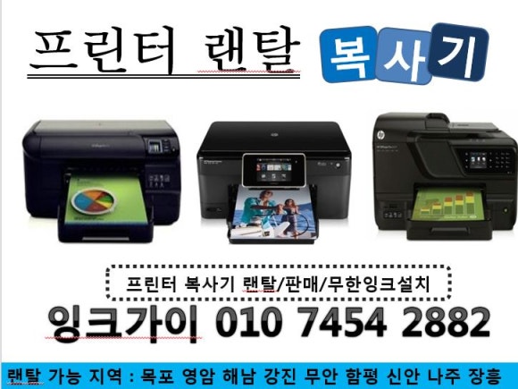 잉크가이 이미지