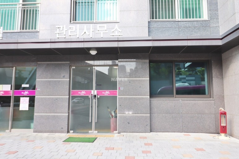 세탁일번지 이미지