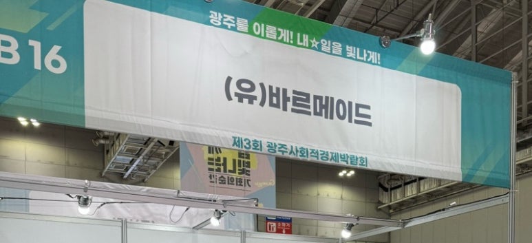 광자다방 이미지
