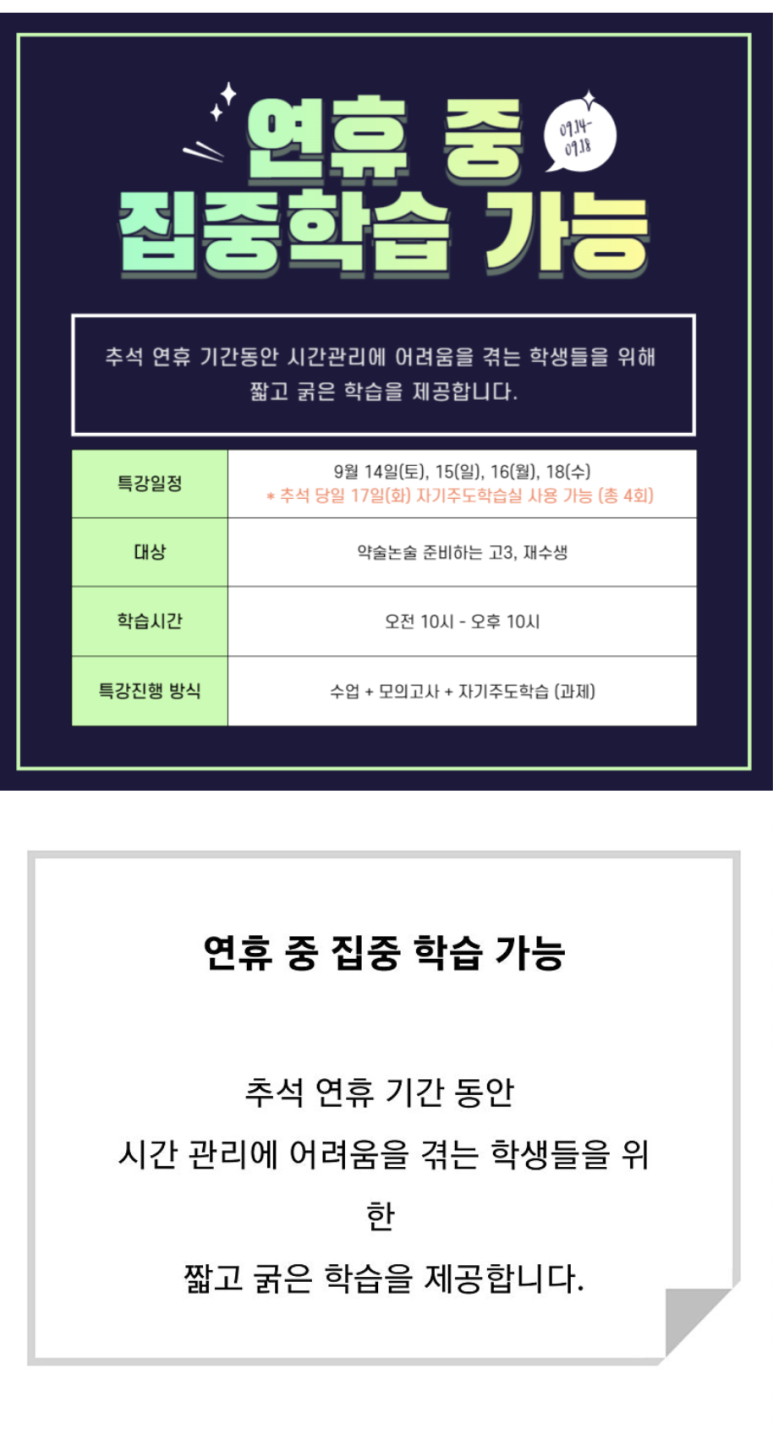 수지교(서울) 이미지