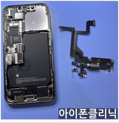 아이폰클리닉가산아이폰수리센터 이미지
