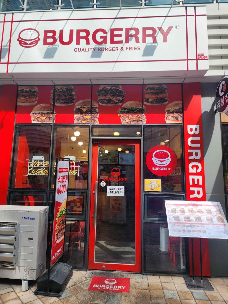 버거리 이미지