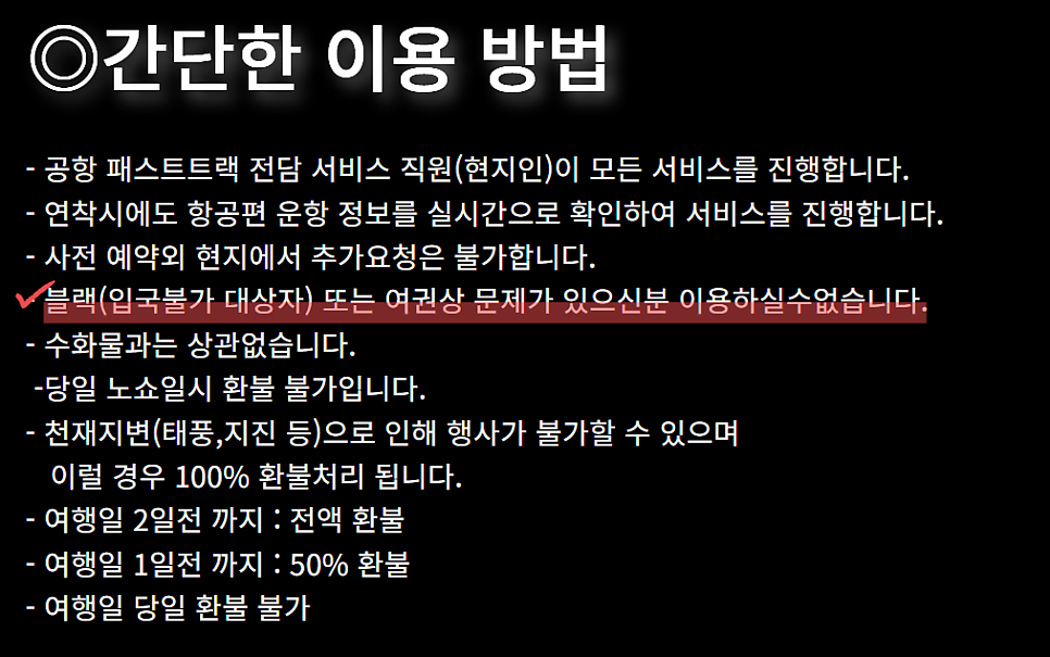 마부하이투어 이미지