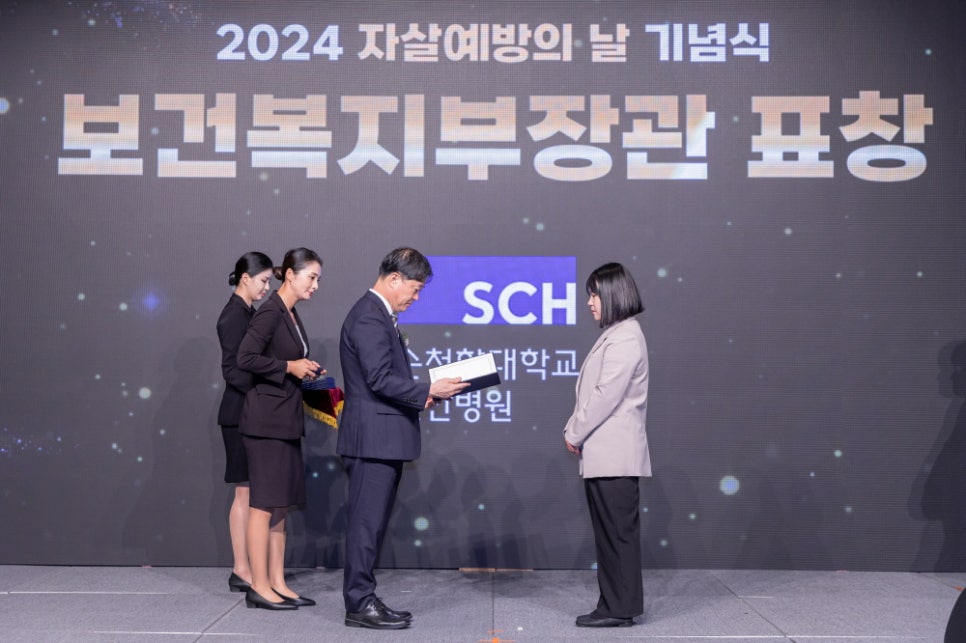 순천향대학교부속서울병원 이미지