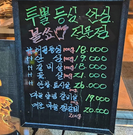 오이소모이삼 이미지