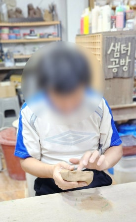 샘터도예공방 이미지