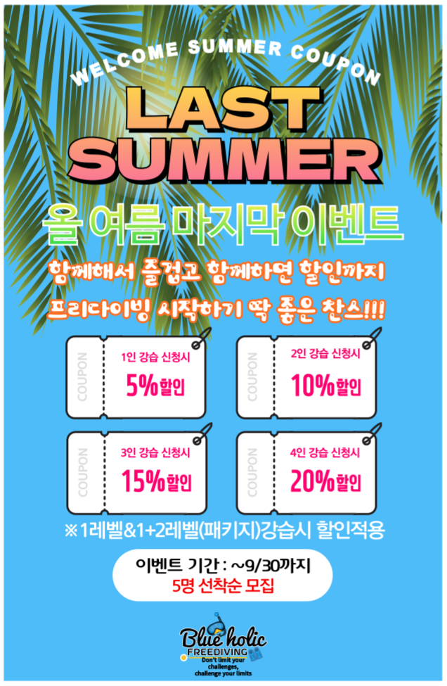 원데이홀릭 이미지