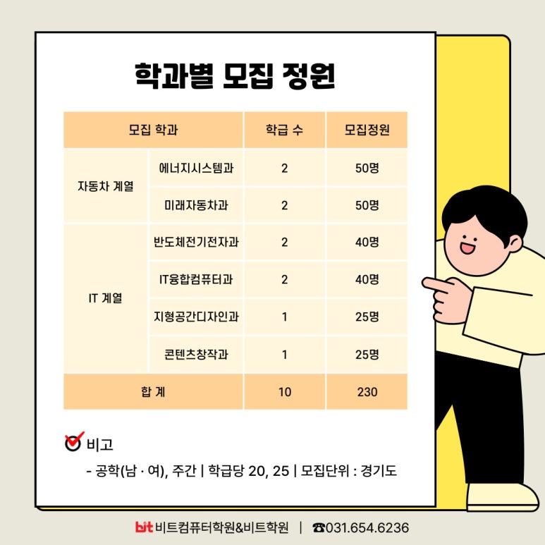동일자동차공업 이미지